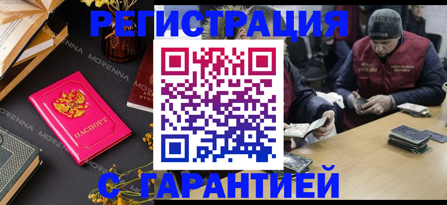 регистрация для дет. сада в Михайловке